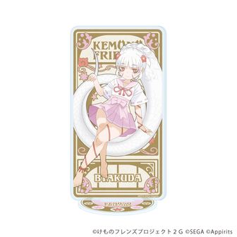 けものフレンズ | 公式グッズ・公式ライセンス商品専門