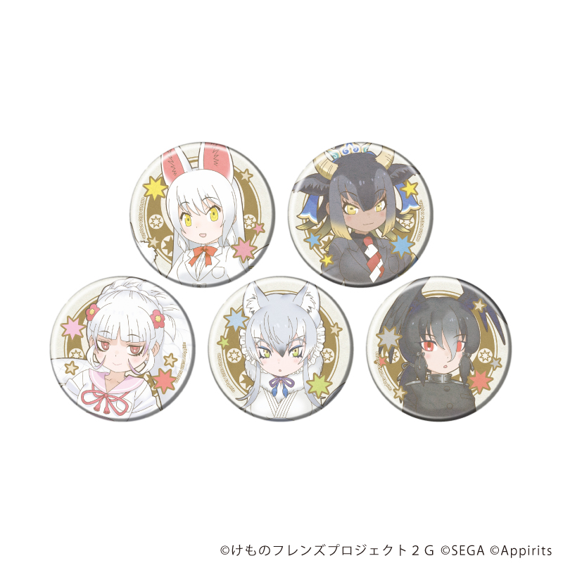 けものフレンズ3_缶バッジ06/コンプリートセット(全5種)(ANTRAITEイラスト)【コンプリートセット/5個入り】