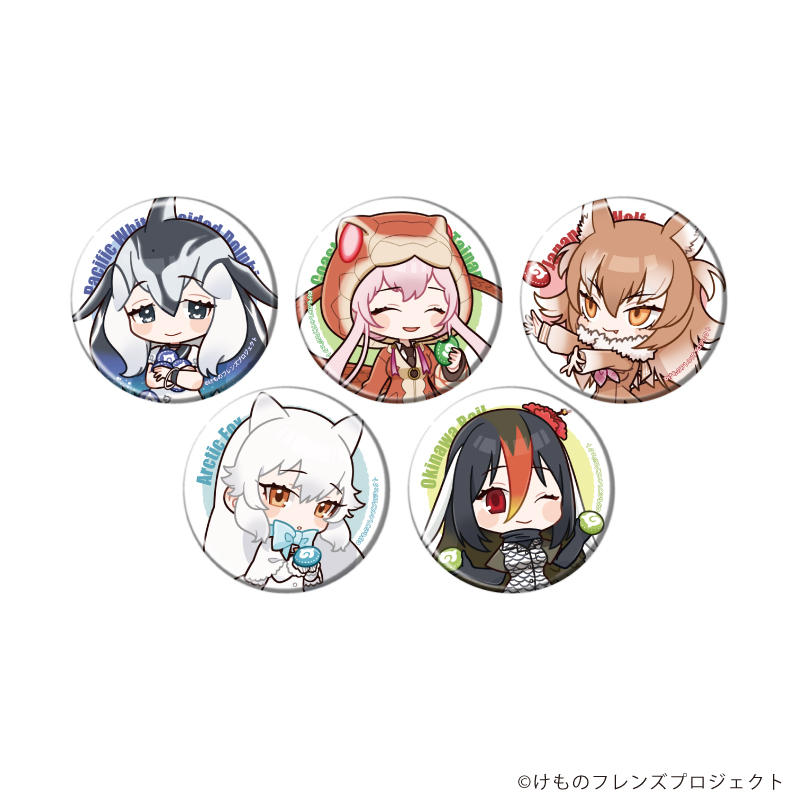 けものフレンズ_缶バッジ16/コンプリートセット(全5種)(POP Artイラスト)【コンプリートセット/5個入り】