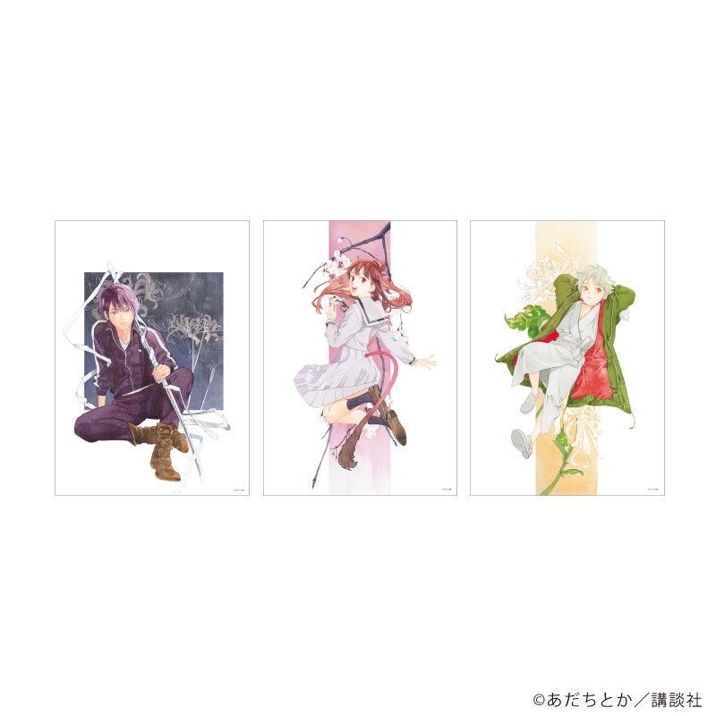 ノラガミ_REPLICA GENGA 3枚セット01/デザインA(公式イラスト)