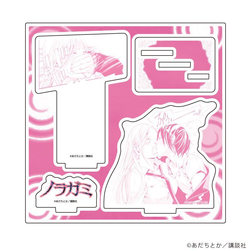 ノラガミ_アクリルスタンドプレート08/デザインB(公式イラスト)