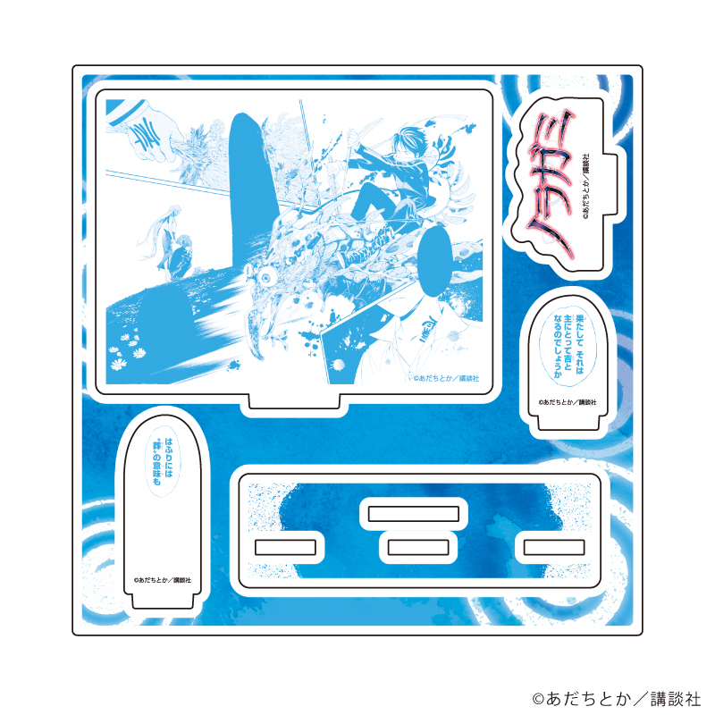 ノラガミ_アクリルスタンドプレート12/デザインF(公式イラスト)