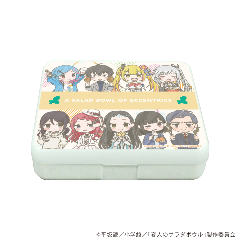 変人のサラダボウル_小物ケース01/集合デザイン(グラフアートイラスト)