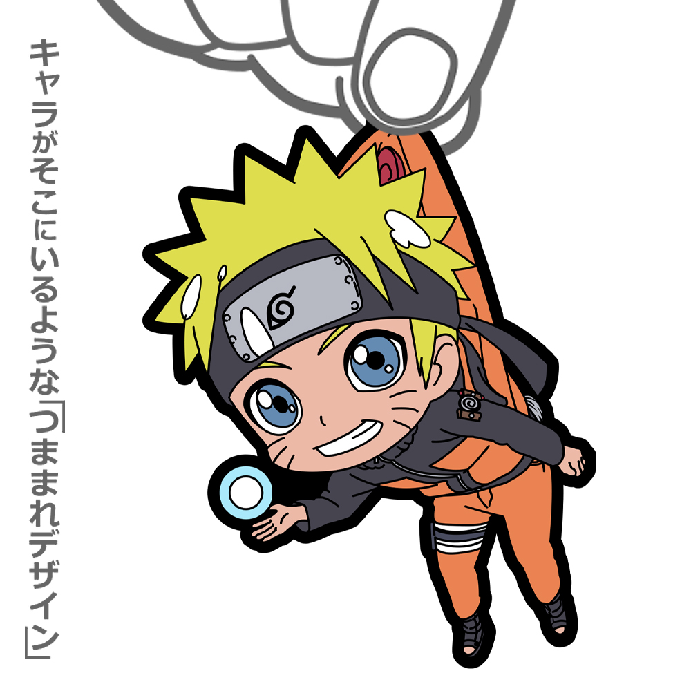 NARUTO-ナルト- 疾風伝_うずまきナルト つままれ 螺旋丸Ver