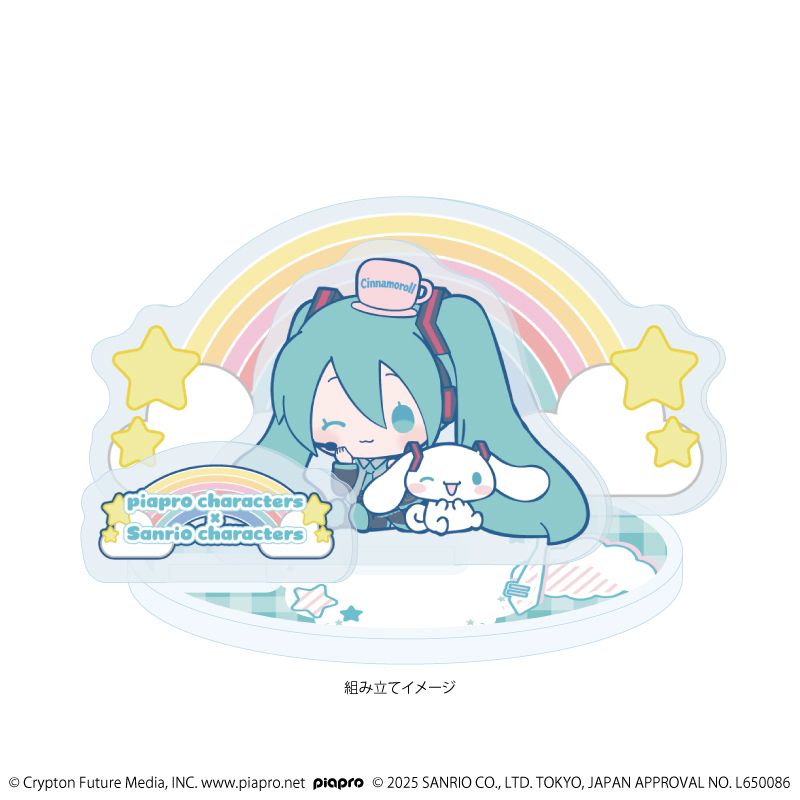 ピアプロキャラクターズ×サンリオキャラクターズ_アクリルスタンドプレート01/初音ミク×シナモロール(コラボイラスト)