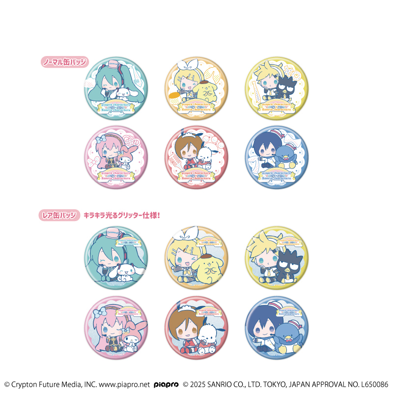 入園入学準備グッズ♡4点セット♡うさぎシルエット✖️イエロー♡ラスト1セット 10/8(土)発売】新グッズのお知らせ | 宇都宮ブレックス