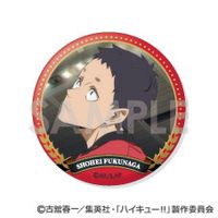 ハイキュー!!_トレーディング缶バッジ -音駒セレクションVol.2