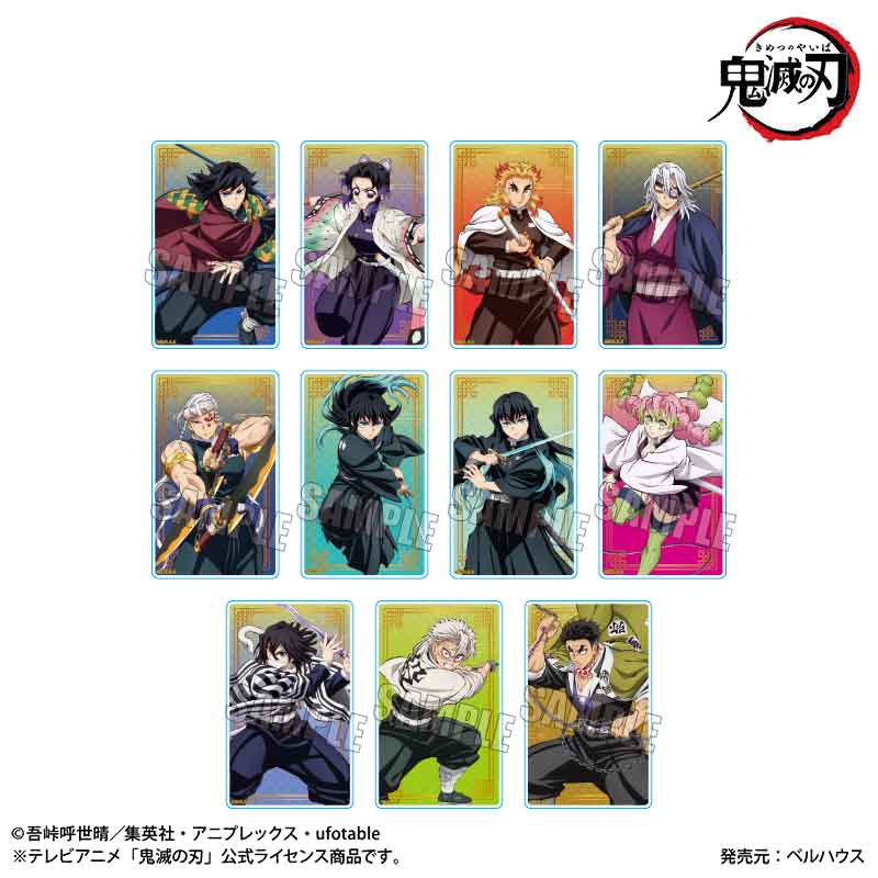 鬼滅の刃_トレーディングアクリルカードPart2 無限城編ver.　【コンプリートBOX／11枚入り】