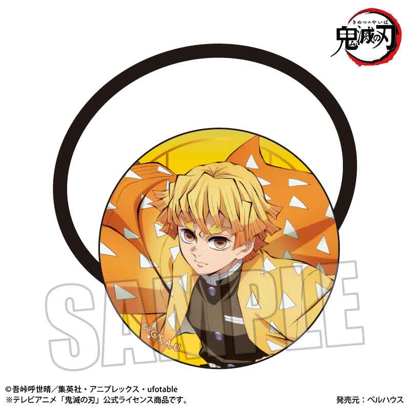 鬼滅の刃_ヘアゴム 我妻 善逸(無限城編ver.)