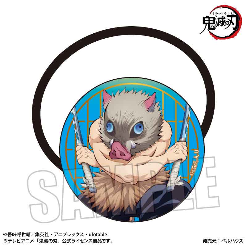 鬼滅の刃_ヘアゴム 嘴平 伊之助(無限城編ver.)