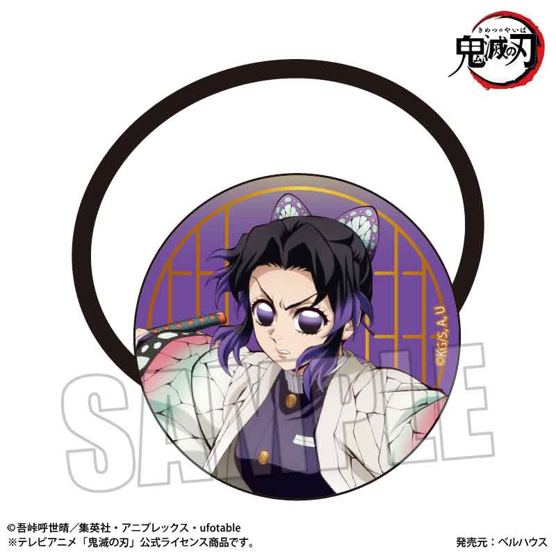 鬼滅の刃 劇場版 無限城 胡蝶しのぶ 追憶 ブロマイド - Achats