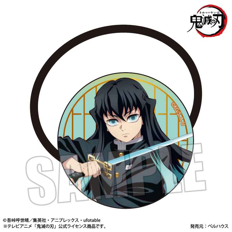 鬼滅の刃_ヘアゴム 時透 無一郎B(無限城編ver.) | 公式グッズ