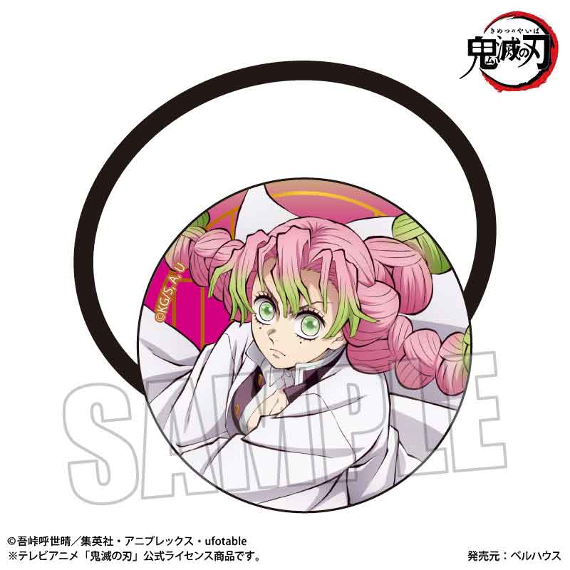 鬼滅の刃 ヘアゴム コンプリート アニメ「鬼滅の刃」 ヘアゴム Part2 : 鬼滅の刃GOODS ～グッズ