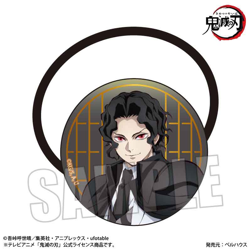 鬼滅の刃_ヘアゴム 鬼舞辻 無惨(無限城編ver.)