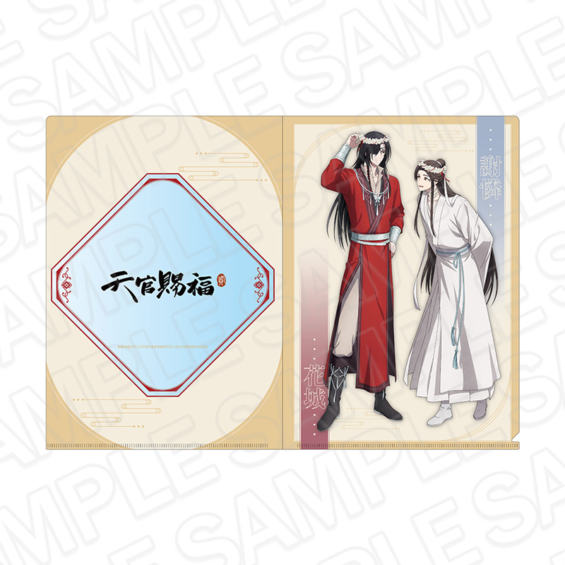 天官賜福 貮_クリアファイル 花冠 ver.
