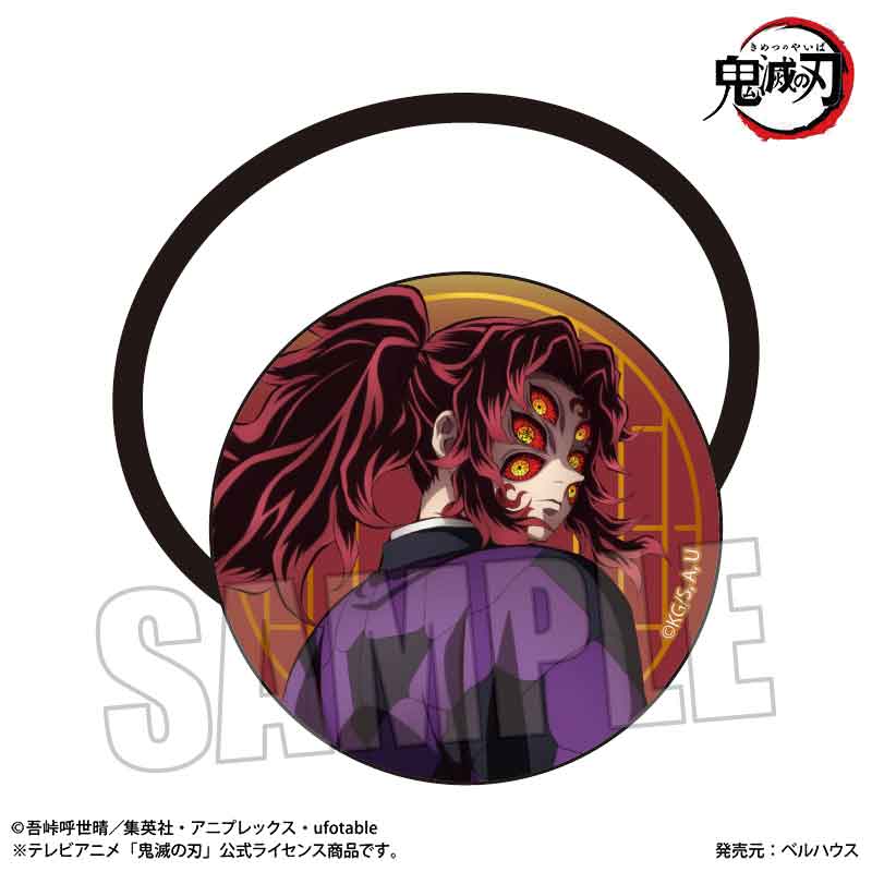 鬼滅の刃_ヘアゴム 黒死牟(無限城編ver.) | 公式グッズ・公式
