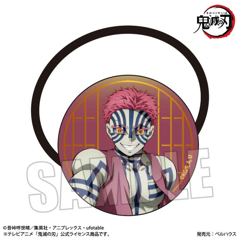 鬼滅の刃_ヘアゴム 猗窩座(無限城編ver.)