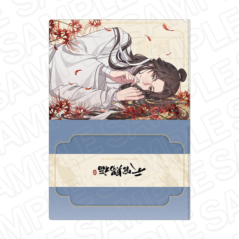 天官賜福 貮_クリアファイル A
