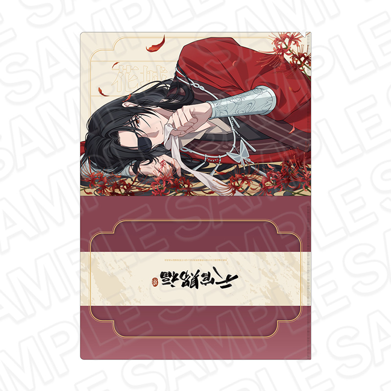 天官賜福 貮_クリアファイル B