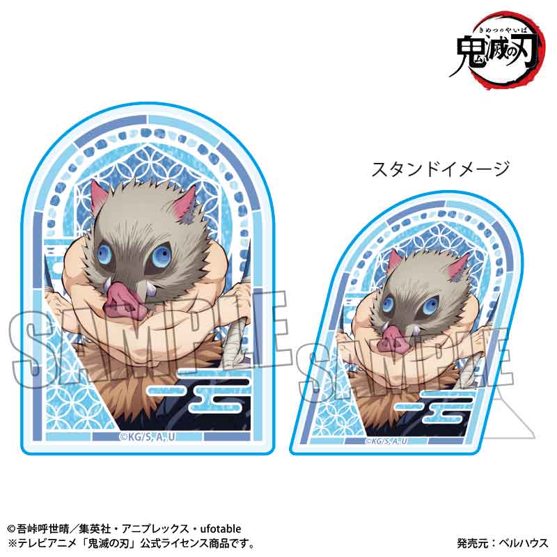 鬼滅の刃_スタンディアクリルバッジ 嘴平 伊之助(無限城編ver.)