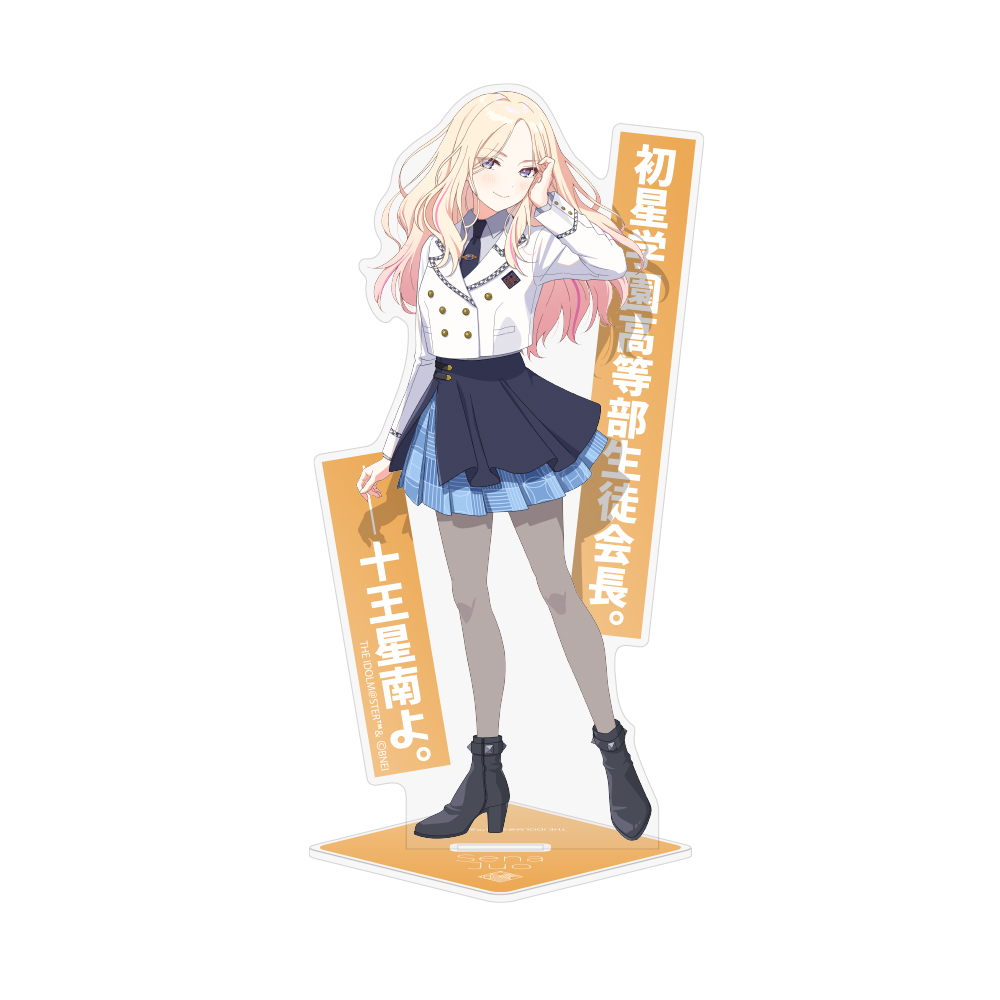 学園アイドルマスター_十王星南 アクリルスタンド