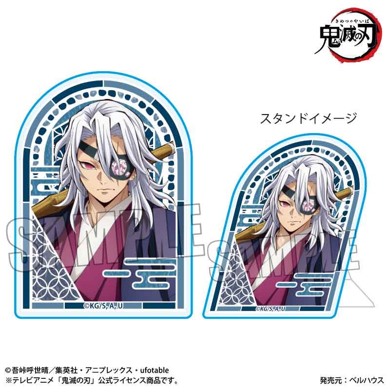 鬼滅の刃_スタンディアクリルバッジ 宇髄 天元A(無限城編ver.) | 鬼滅