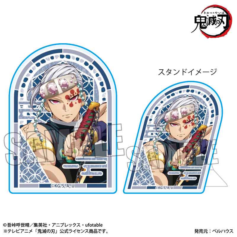鬼滅の刃_スタンディアクリルバッジ 宇髄 天元B(無限城編ver