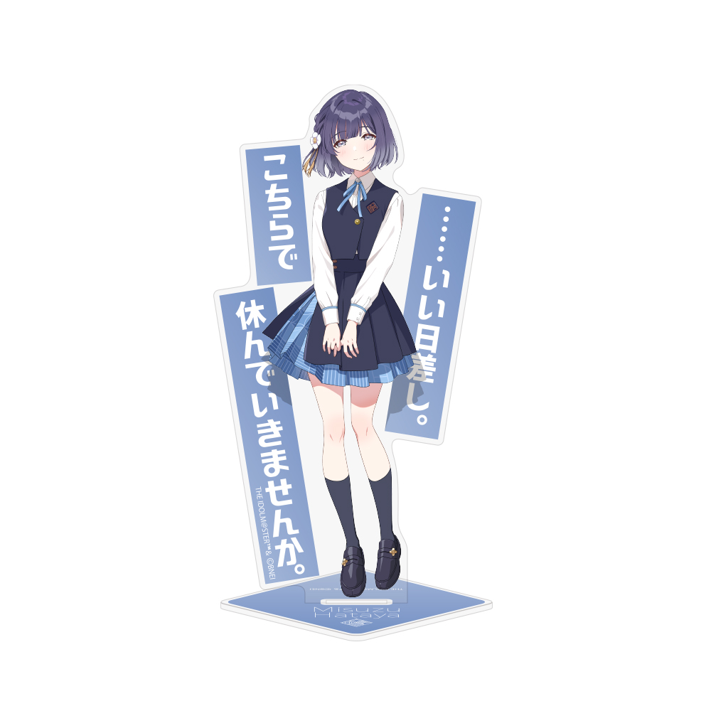 学園アイドルマスター_秦谷美鈴 アクリルスタンド