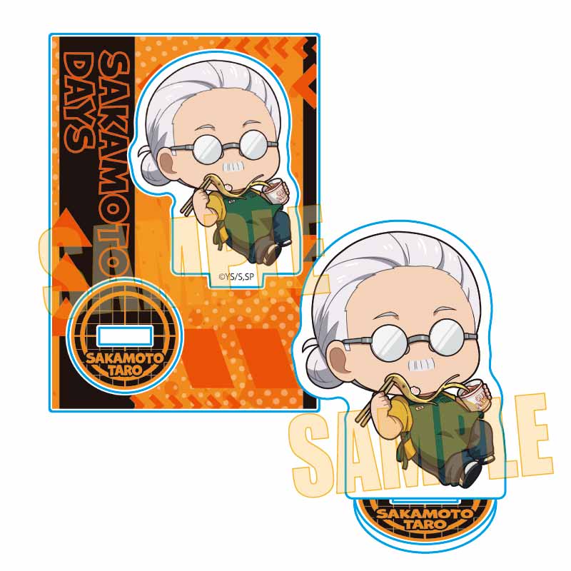 SAKAMOTO DAYS_ぷかっしゅミニスタンド 坂本 太郎