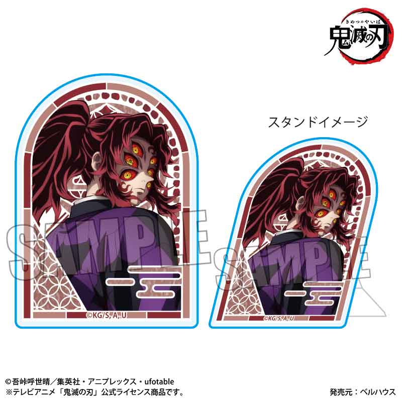 【匿名配送】ぽにすてっぷ 鬼滅の刃 アニメ「鬼滅の刃」 ぽにすてっぷ | j-hobby Collection
