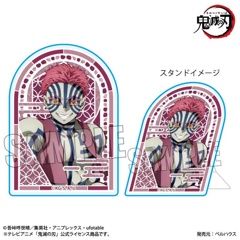 鬼滅の刃_スタンディアクリルバッジ 猗窩座(無限城編ver.)