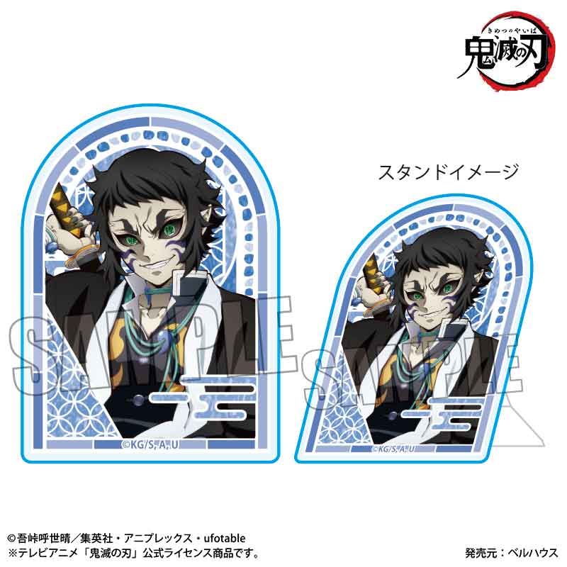 鬼滅の刃_スタンディアクリルバッジ 獪岳(無限城編ver.) | 鬼滅の刃