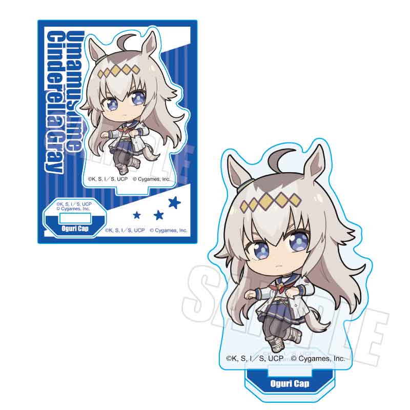 ウマ娘 シンデレラグレイ_ぷかっしゅミニスタンド オグリキャップ