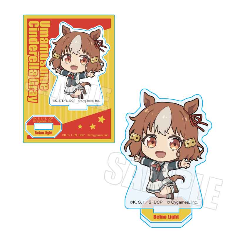 ウマ娘 シンデレラグレイ_ぷかっしゅミニスタンド ベルノライト
