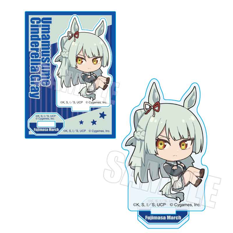 ウマ娘 シンデレラグレイ_ぷかっしゅミニスタンド フジマサマーチ