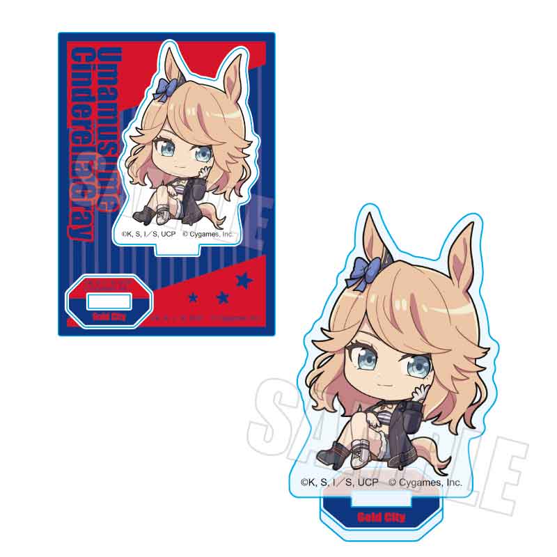 ウマ娘 シンデレラグレイ_ぷかっしゅミニスタンド ゴールドシチー