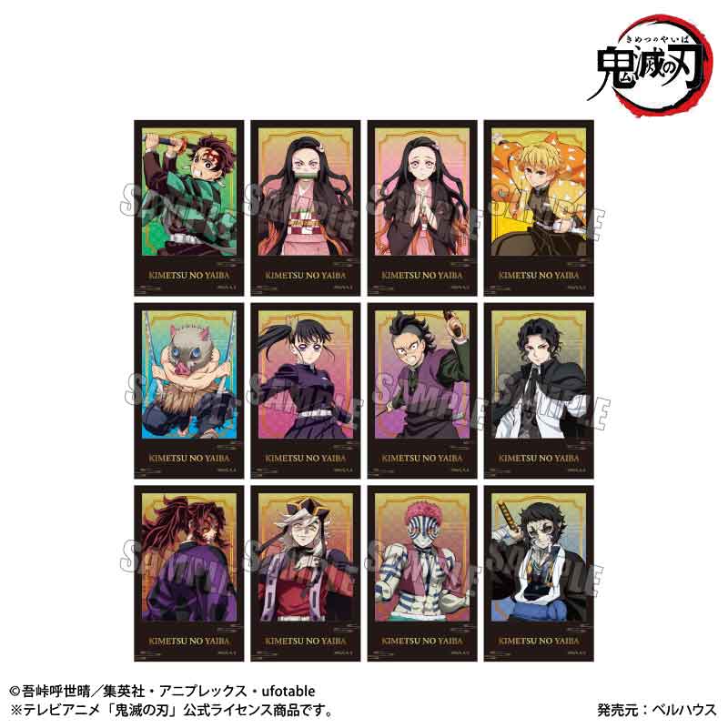 鬼滅の刃　おねむたん　柱 おねむたん 鬼滅の刃 スペシャルリミックス参 : 鬼滅の刃GOODS