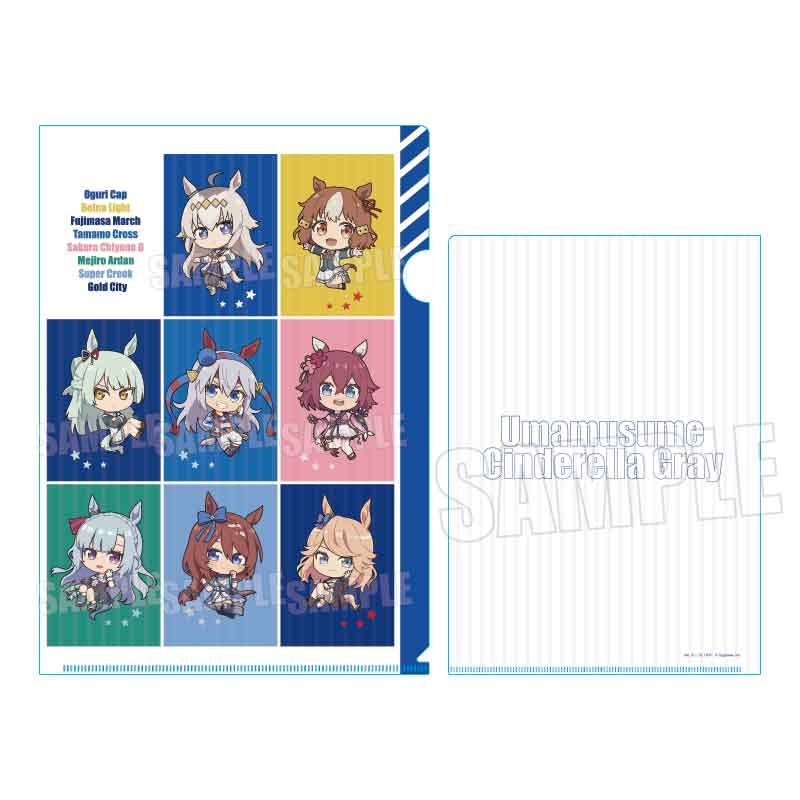 ウマ娘 シンデレラグレイ_ぷかっしゅクリアファイル B