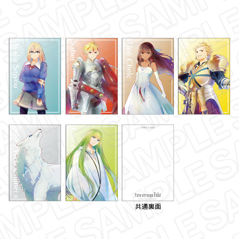 Fate/strange Fake_ポストカードセット PALE TONE series