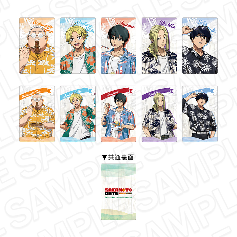 サカモトデイズ　５種　ステッカー付イラストカード　ポスター　セット SAKAMOTO DAYS サカモトデイズ ステッカー 全5種 コンプリート