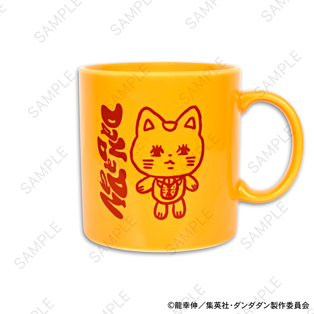 ダンダダン_ビィズニィズ たっぷりマグカップ(ターボババア(招き猫))
