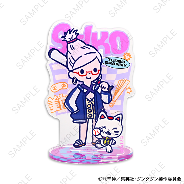 ダンダダン_ビィズニィズ アクリルスタンド(星子)