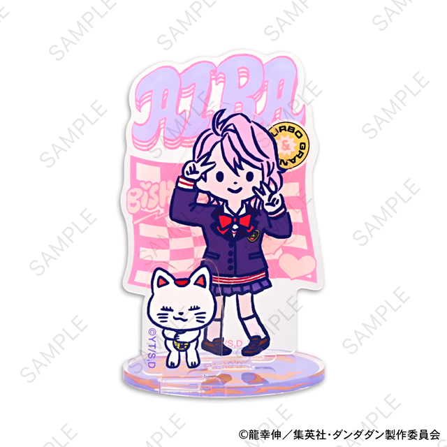 ダンダダン_ビィズニィズ アクリルスタンド(アイラ)