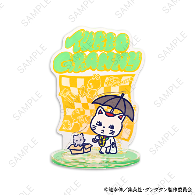 ダンダダン_ビィズニィズ アクリルスタンド(ターボババア(招き猫))