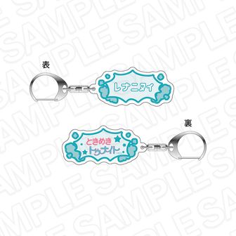 トキメキトゥナイト確認用 ときめきトゥナイト - メルカリ