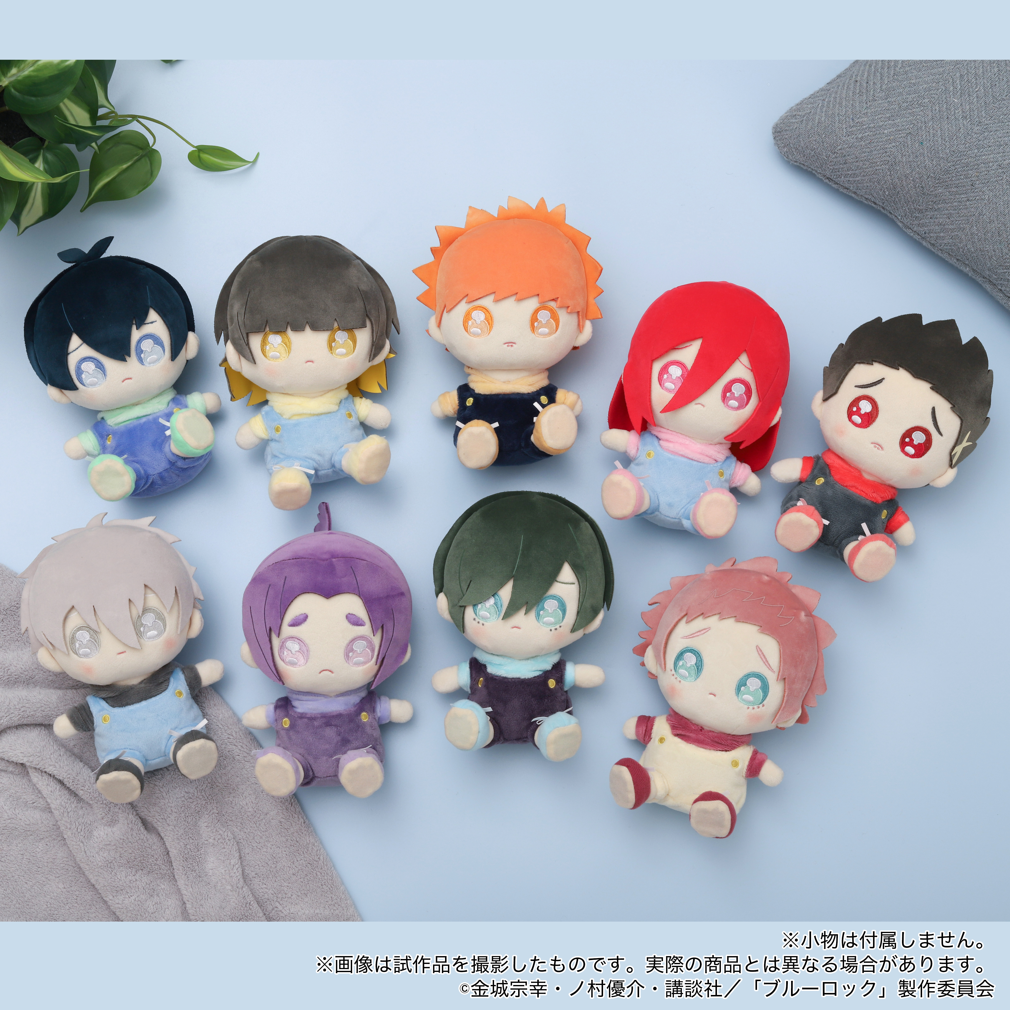 ブルーロック_ぬいぐるみ／ぴえん | j-hobby Collection