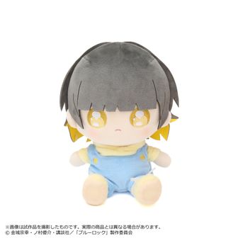 ブルーロック ねんどろいど 糸師凛 Amazon | ねんどろいど ブルーロック 糸師凛 | フィギュア