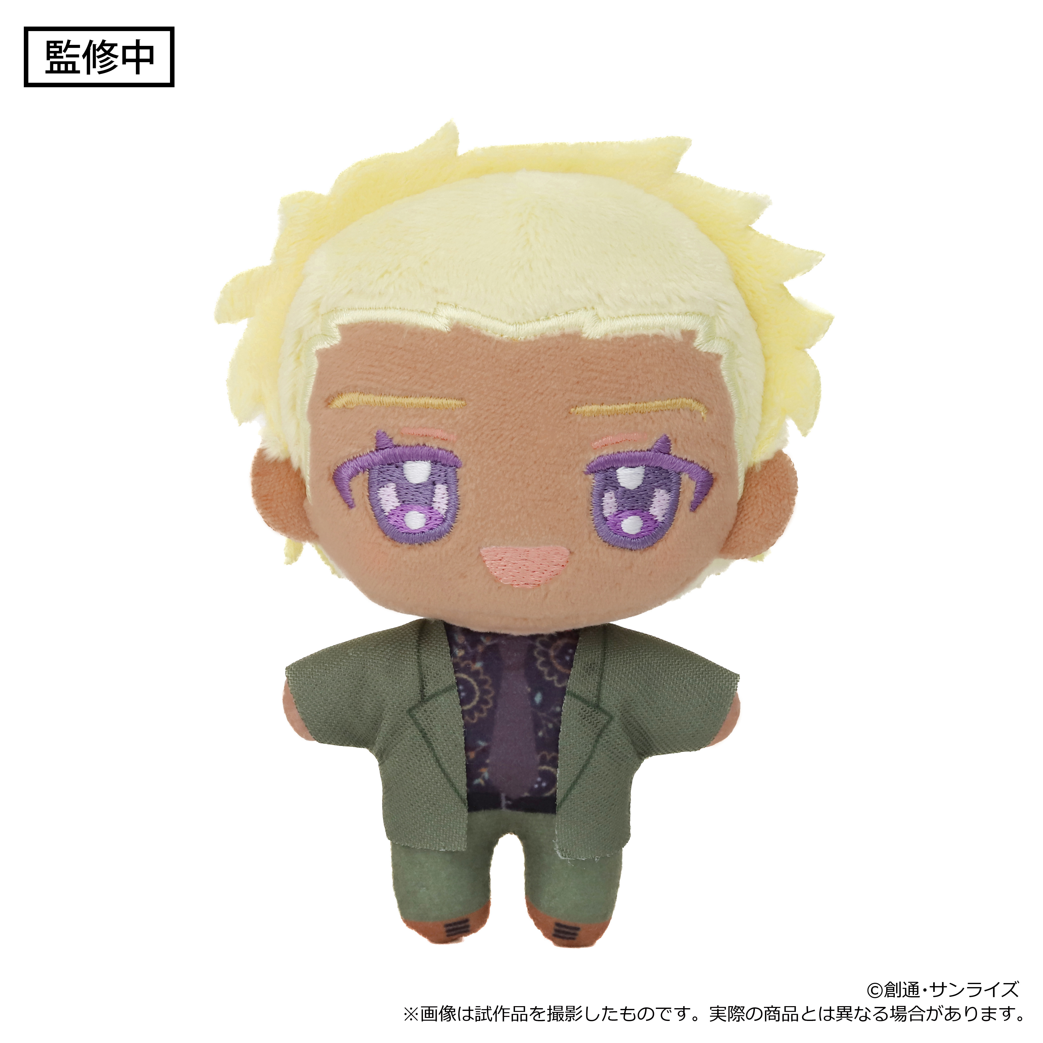機動戦士ガンダムSEED FREEDOM_ぬいパル（ぬいぐるみマスコット）／ディアッカ・エルスマン