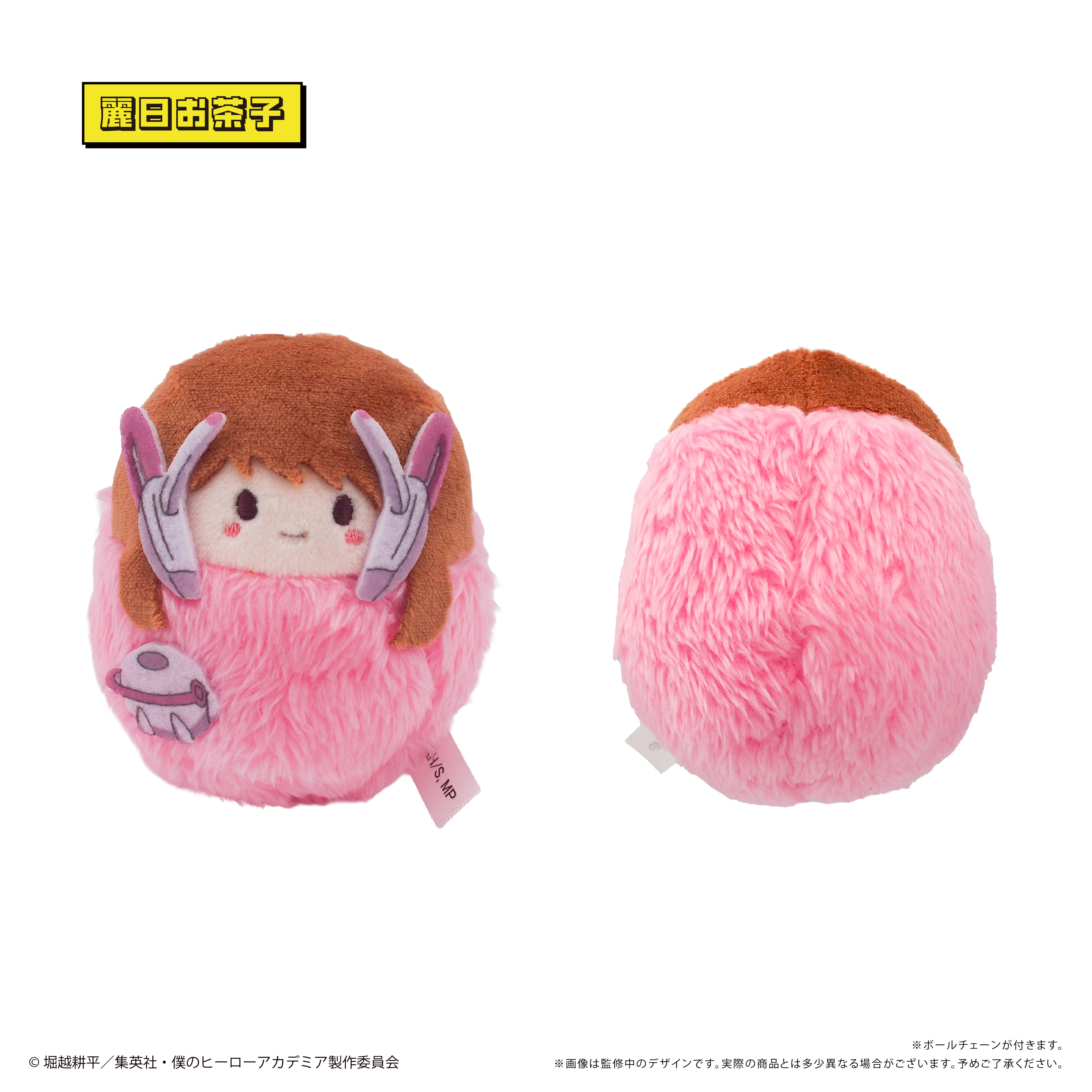 僕のヒーローアカデミア　Chibiぬいぐるみ　コンプリート　まとめ売り TOHO animation on X: 