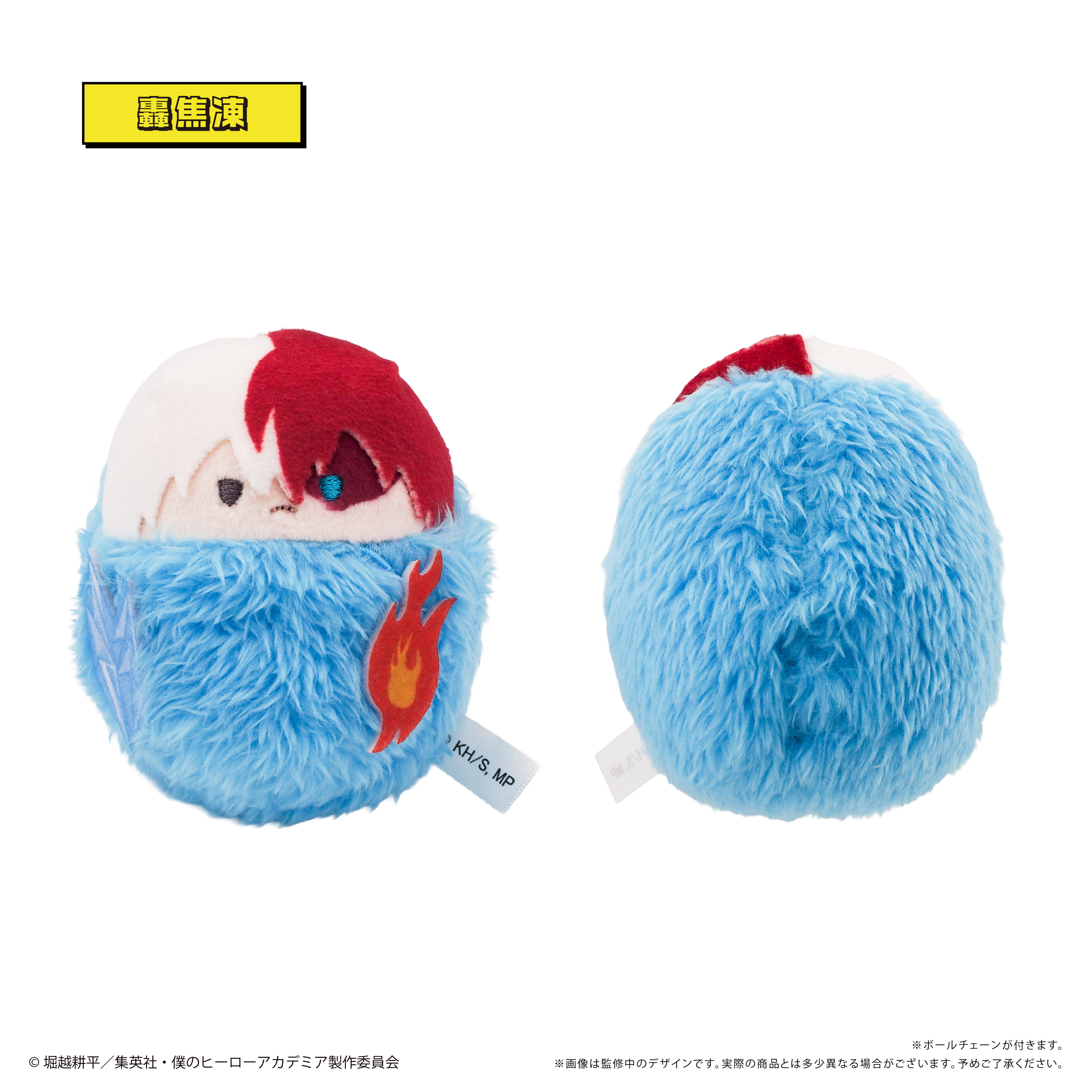 僕のヒーローアカデミア_くるみたぴぬい 【コンプリートBOX／8個